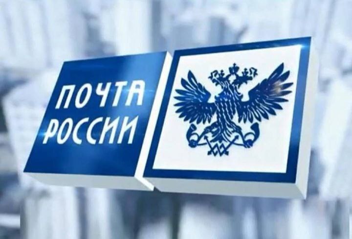 Голосование по выбору отделений Почты России для ремонта.