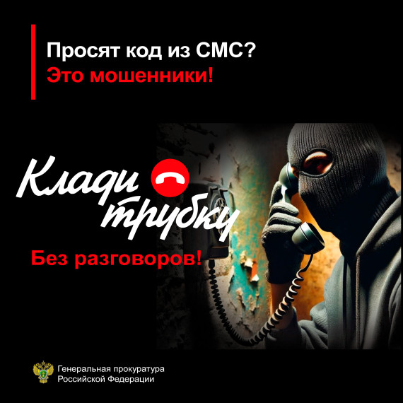 Клади трубку, без разговоров!!!. Клади трубку, без разговоров!!!.