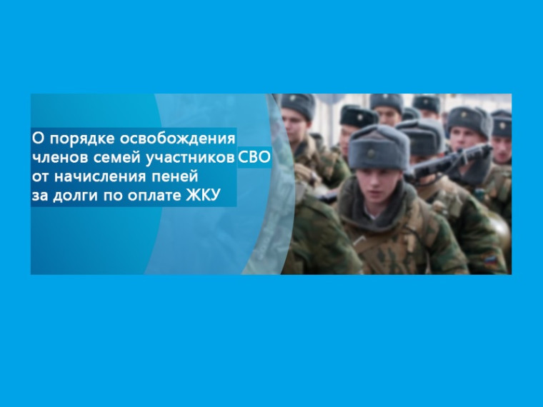 SVO. SVO.